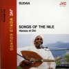 Hamza El Din - Sudan - Songs Of The Nile (1990)