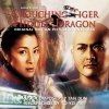 Tan Dun - Crouching Tiger, Hidden Dragon - OMPS (2000)