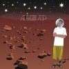 Амбар - Первый Рэппер На Марсе