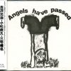 Haruna Miyake - Angels Have Passed (1992)
