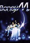 Boney M