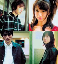 GARNET CROW