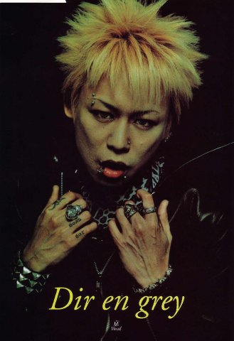 Dir en Grey