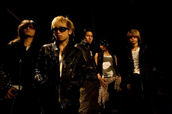 Dir en Grey