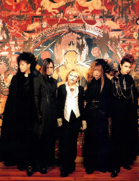 Dir en Grey