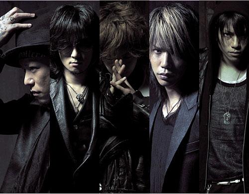 Dir en Grey