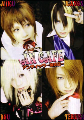 An cafe