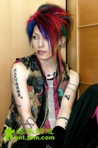 Miyavi