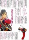 Miyavi