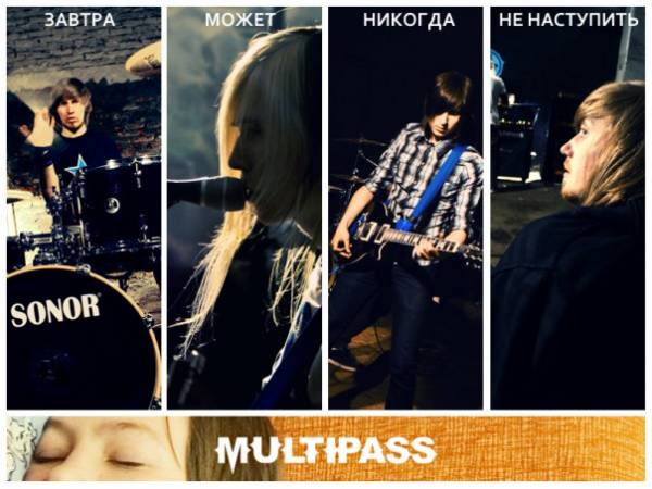 multipass