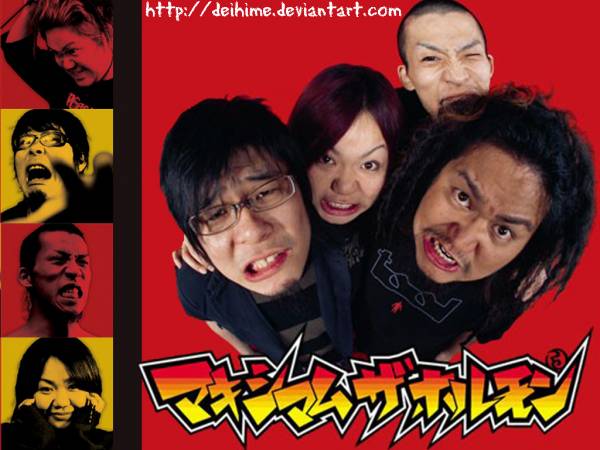 Maximum The Hormone