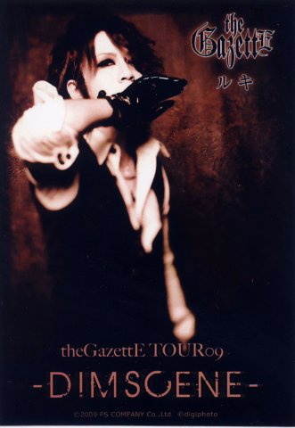 Gazette