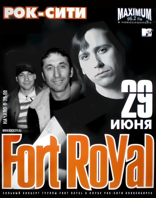 Fort Royal