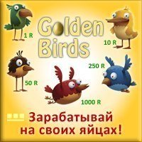 Golden Birds