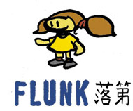 Flunk