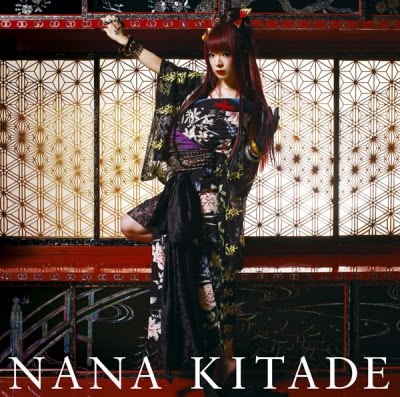 Nana Kitade