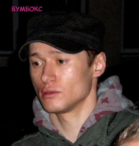 Бумбокс