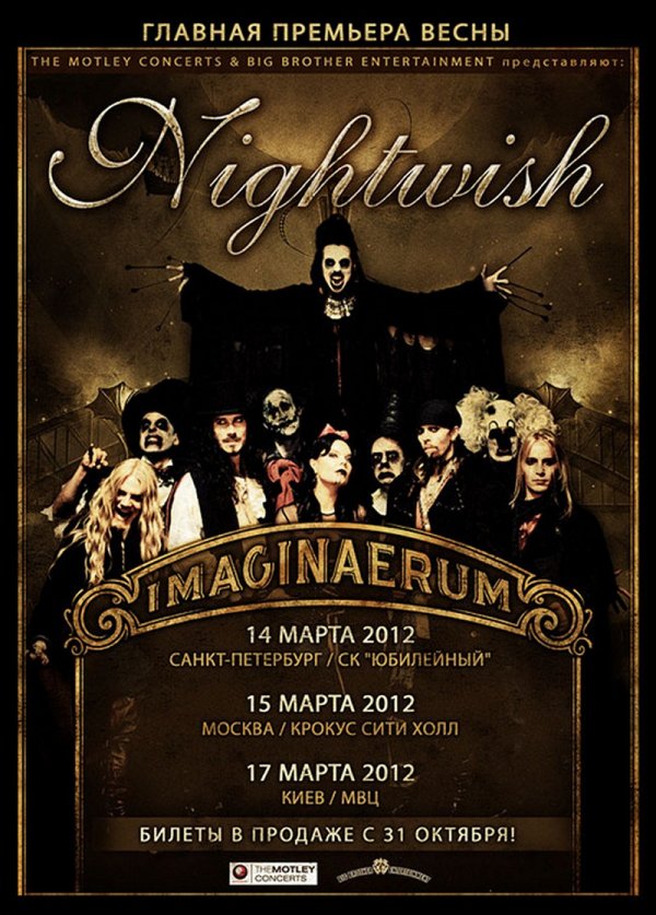 Nightwish