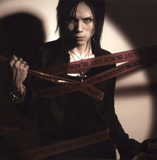 Acid Black Cherry