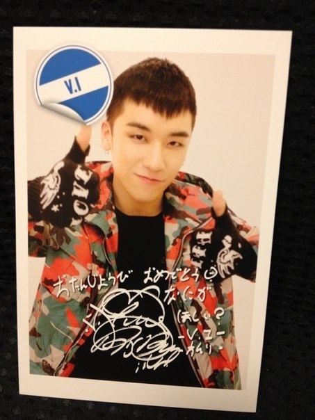 SeungRi