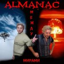 ALMANAC