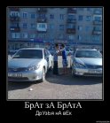 WAP.TEGOS.RU