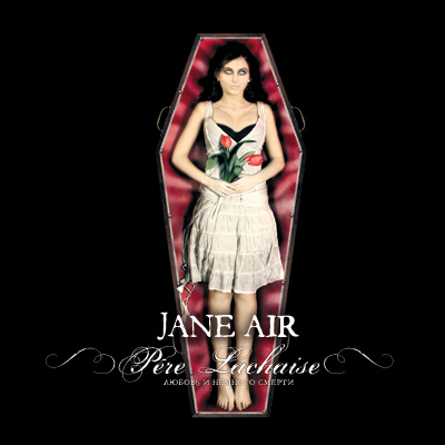 Jane Air