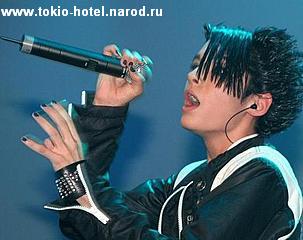 Tokio Hotel