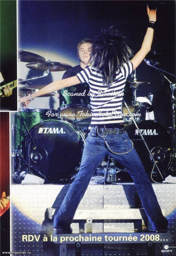 Tokio Hotel