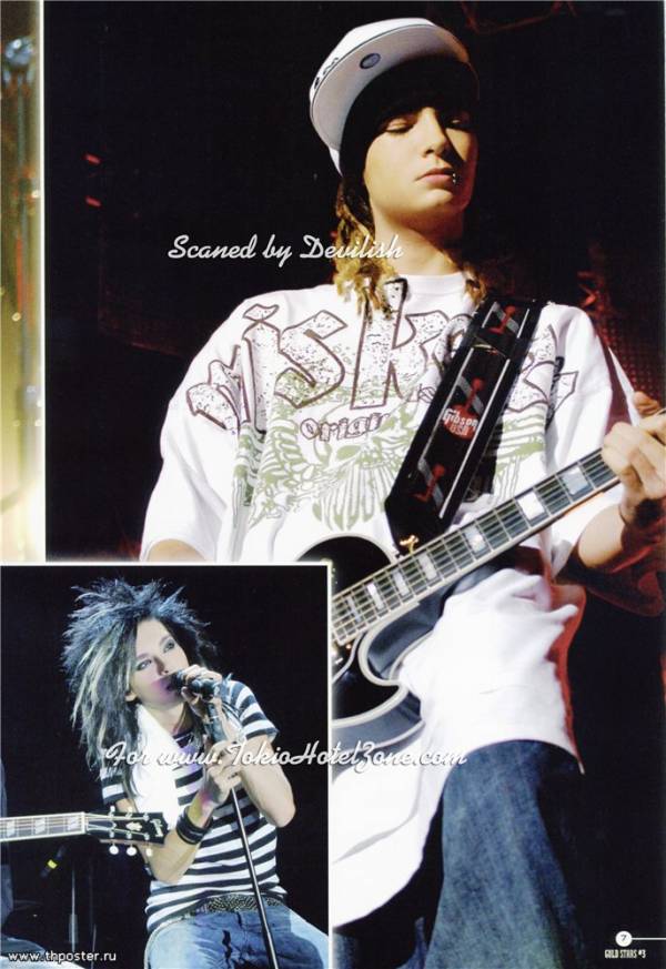 Tokio Hotel