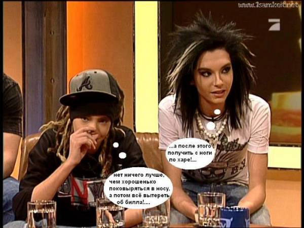 Tokio Hotel