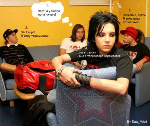 Tokio Hotel