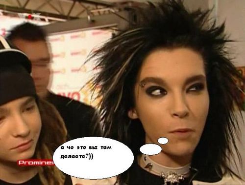 Tokio Hotel