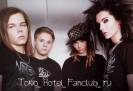 Tokio Hotel