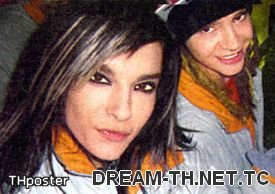 Tokio Hotel