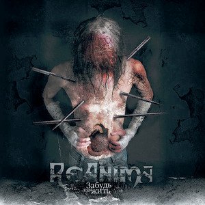 ReAnima