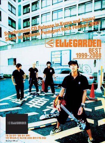 ellegarden