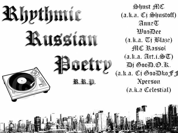 RRP (Rhythmic Russian Poetry Beats)