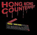 Hong Kong Counterfeit