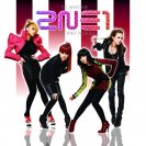 2NE1