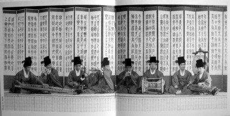 The Seoul Ensemble Of Traditional Music