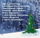Шпильки