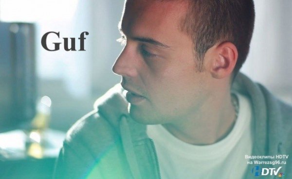 Guf