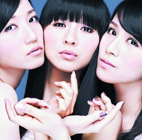 Perfume