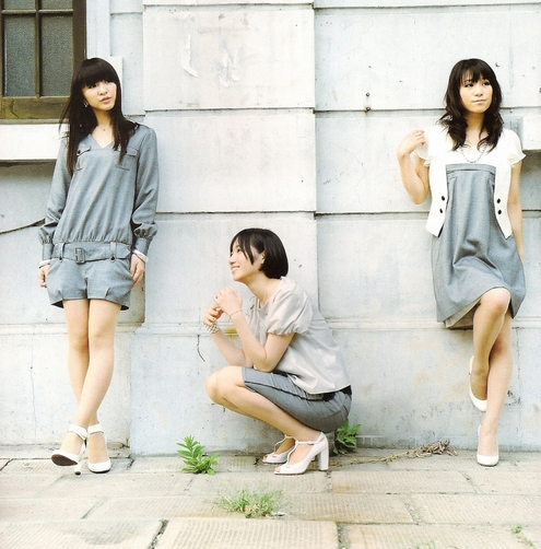 Perfume