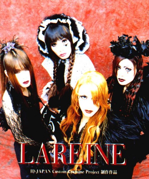 LAREINE