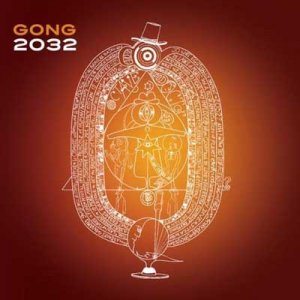 Gong - 2032 (2009) MP3 - бесплатно скачать