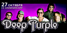 Deep Purple